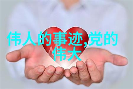 偶像激励粉丝的感人瞬间星光下的力量与忠诚