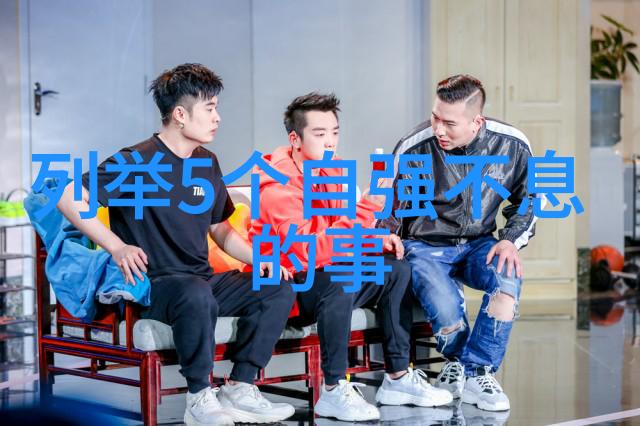 穿越困难重建生活的力量残疾人士的逆袭之路