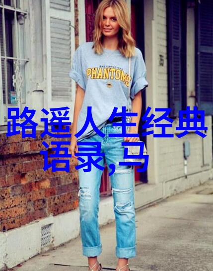爱情闯进门经典台词