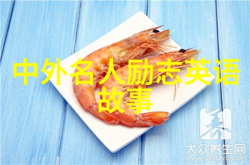 伟大历史人物事迹-李白诗酒与梦想的飞翔者