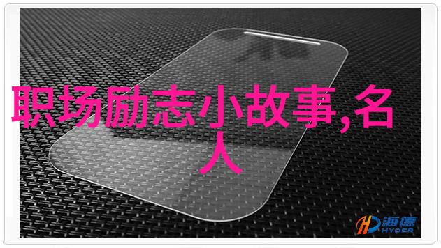 明天和意外哪个先来的经典语录-时光的预告探索明天与意外的古老对话