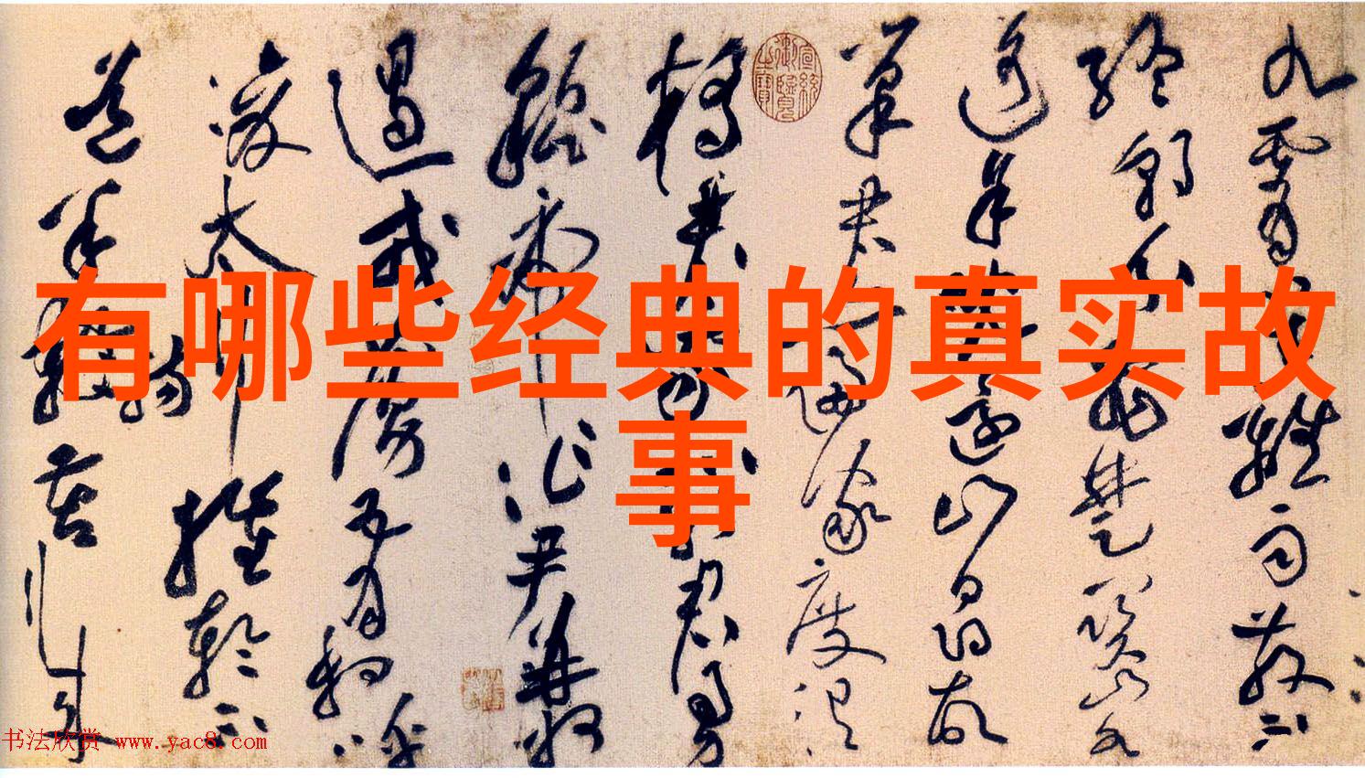 泰戈尔的思想是否受到了后世作家的启发和影响