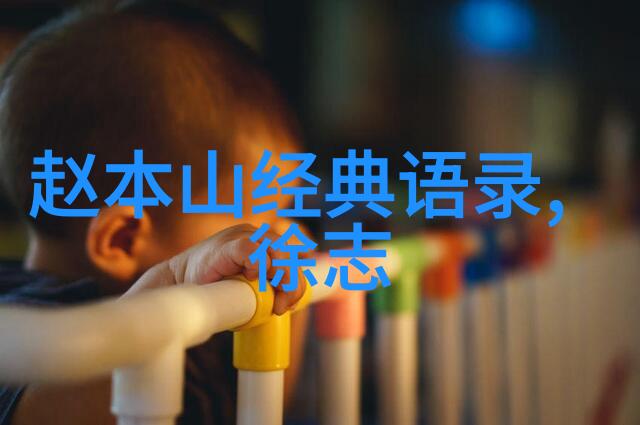 感恩父亲的经典语录传承爱与智慧