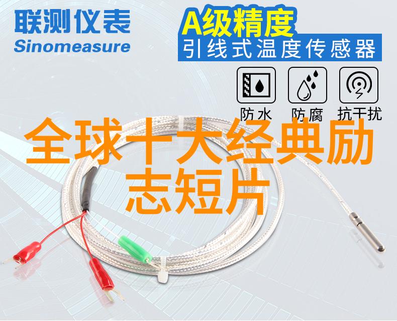 制作三十分钟激励短片需要哪些基本步骤