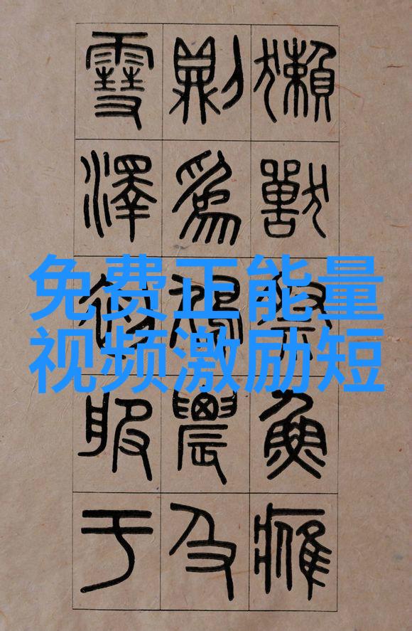 徐志摩的言辞绚烂如诗永恒如星