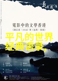 机遇与责任从空中人形看世界