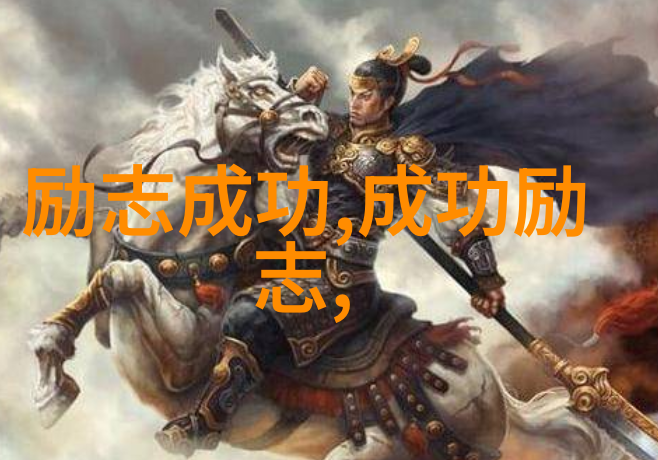追逐星辰的孤舟