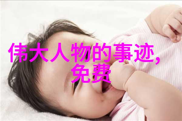 家庭的栋梁他是我们心中的模范丈夫