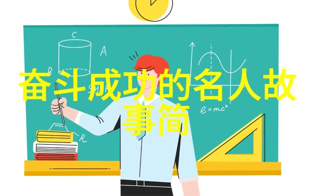 奥普拉温弗瑞从贫困走向全球知名电视主持人的励志故事