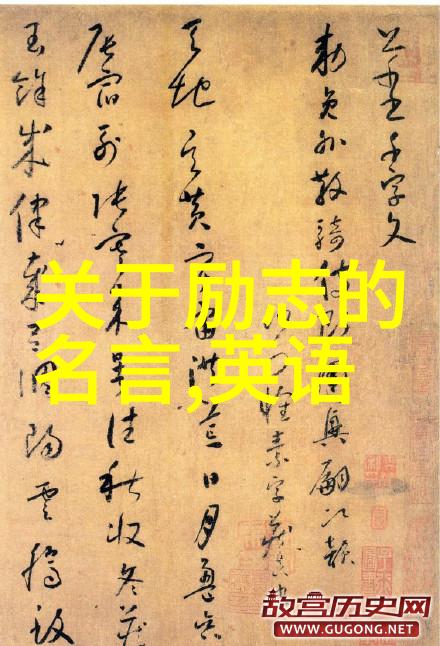 挑战者精神