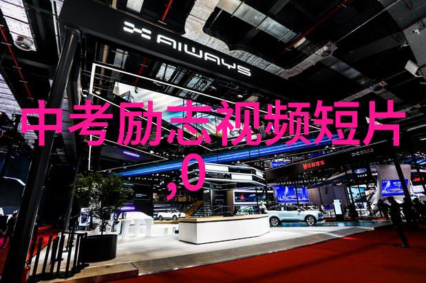西安富婆QQ群探秘揭开城市豪门社交圈的神秘面纱