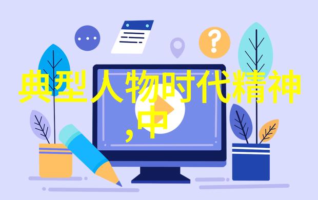 神通广大悟空传中的智慧金句