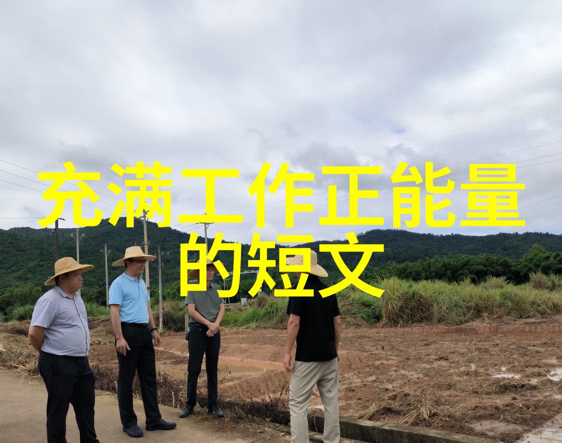 中外励志名言精选激励人心的经典语句