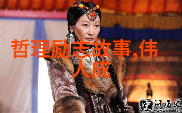 逆袭之旅从低谷到巅峰的励志故事及深刻感悟