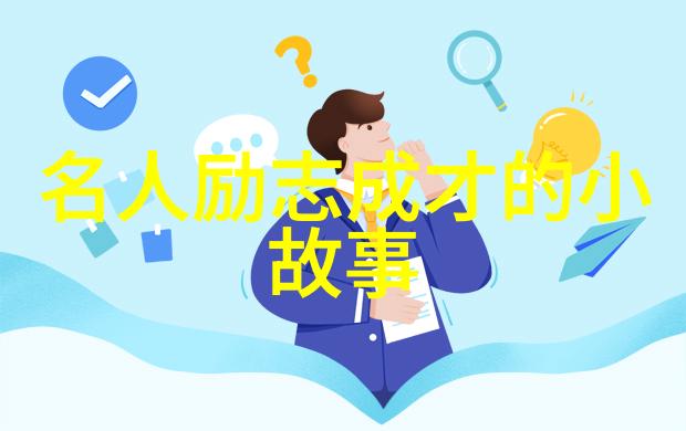 篮球励志名言拼搏不易我也曾是那样的人