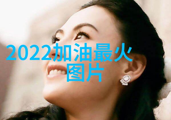 励志故事网点亮梦想之光的奇迹共享平台