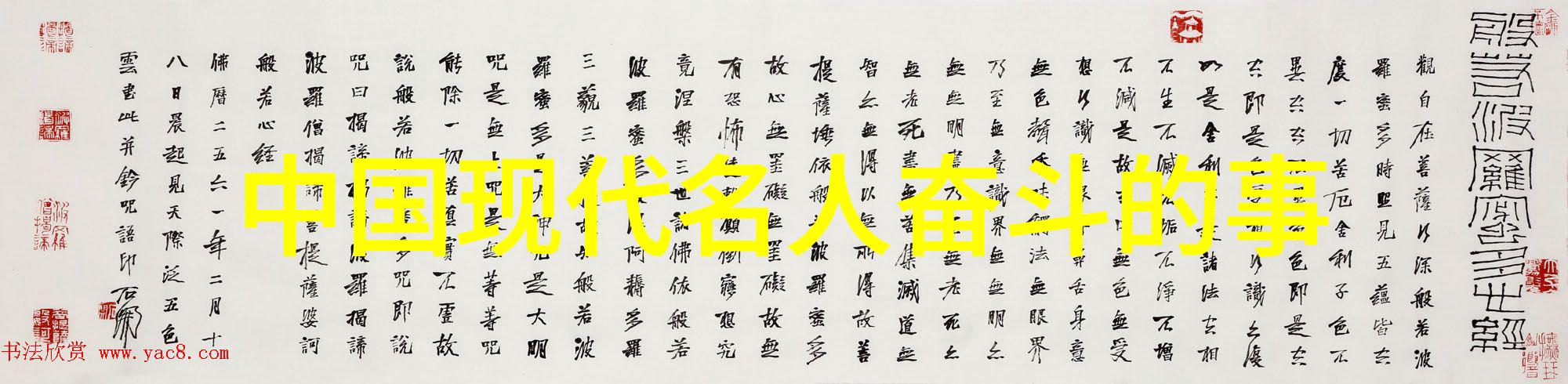 中外名人励志故事 - 从街头摊贩到亿万富翁乔布斯的逆袭之旅