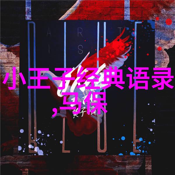 努力奋斗可爱图片