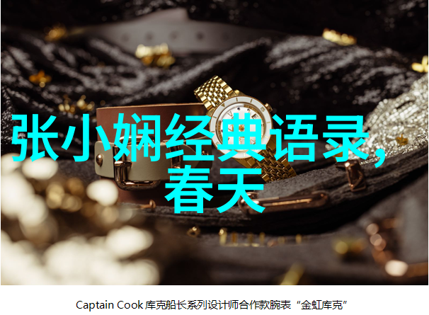 中国90后十大影响力人物逆袭女王陈冲的故事