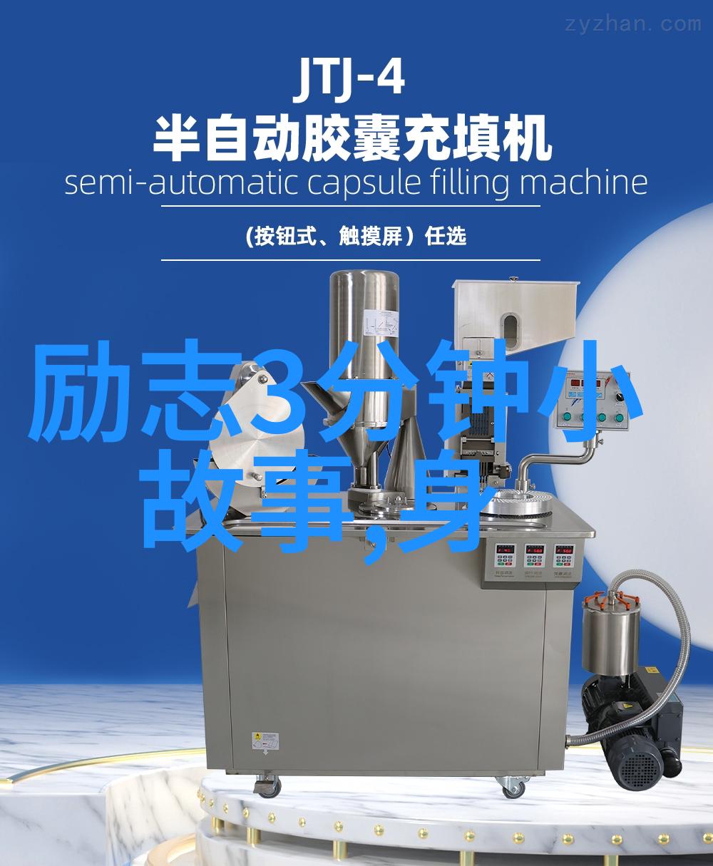 逆袭的力量从低谷到巅峰的自我重塑
