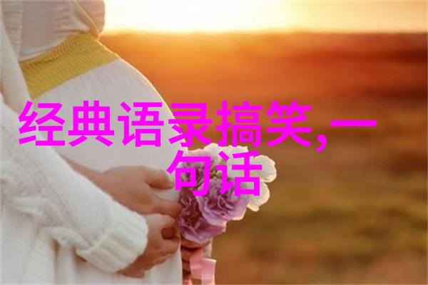 中国杰出人物故事简介 - 李冰冰从演技的低谷到影视界的巅峰