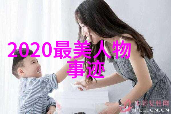 温暖的故事小镇上的春天和煦
