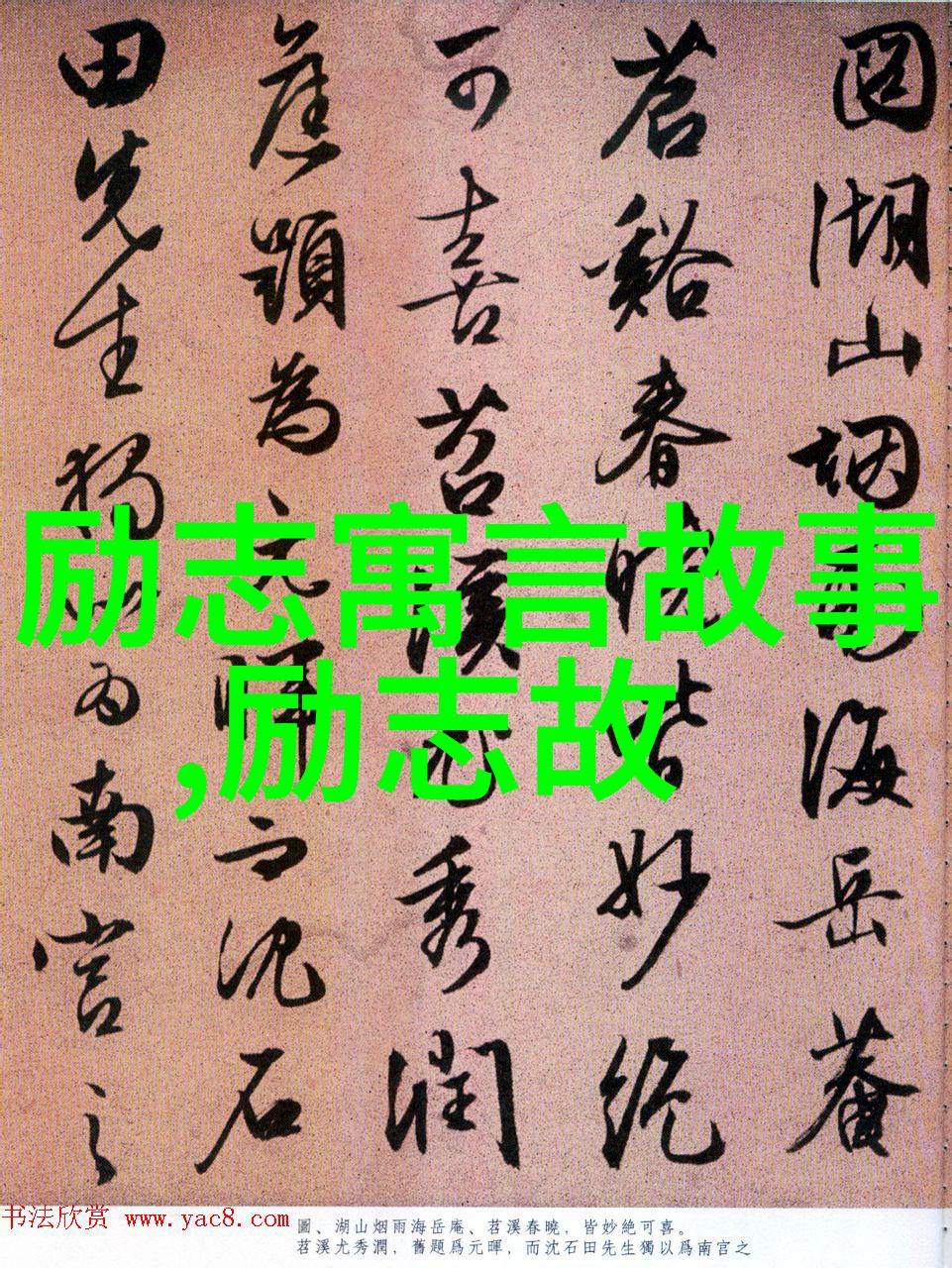 几近失去一切却依然站起来的强大意志力汤姆彼得森的心灵历险记