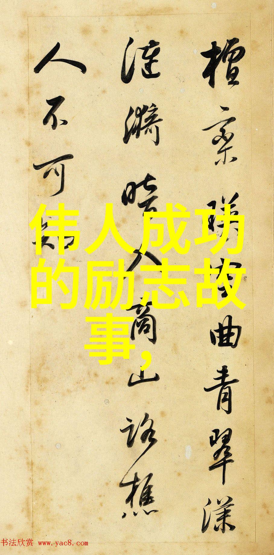 如何巧妙地撩人情话避免被女生轻易拒绝