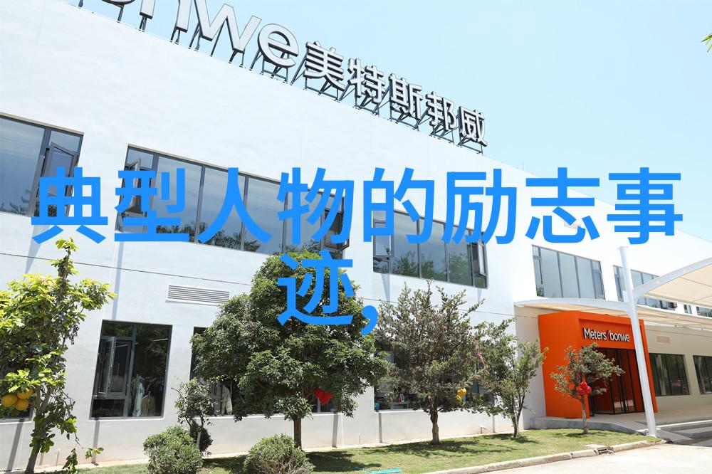2019年感动中国十大人物坚守岗位传递希望的英雄们