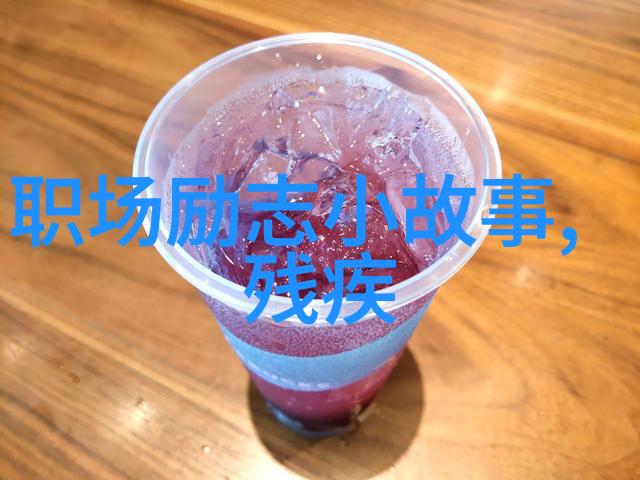 蜡笔小新经典语录-李雷的坚持之路