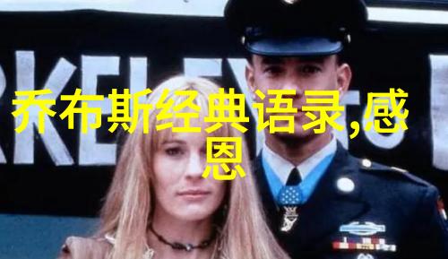 偶像的事迹-星光闪耀的传奇历程