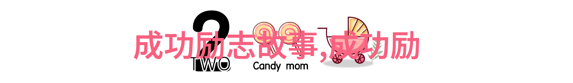 乌克兰8一12XXX乌克兰八一二事件的影响与回响