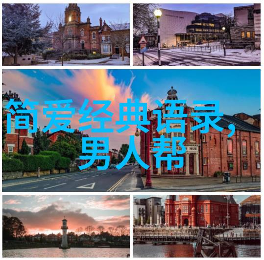 雪中悍刀行经典语录我是江湖的游子你问我怎样不被冻僵