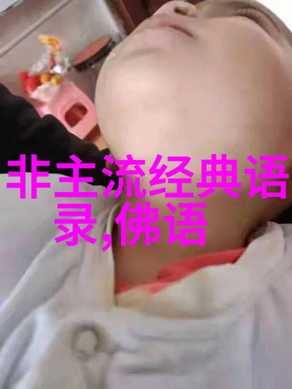 逆袭的力量从零到英雄的励志故事