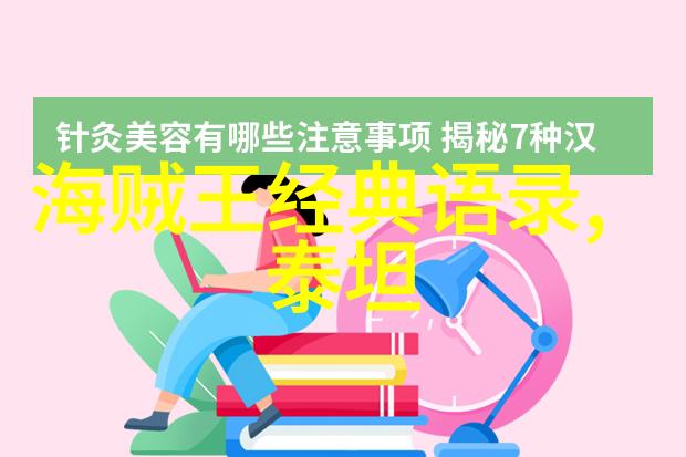不是每次书写爱情诗句都能换来一件经典物品