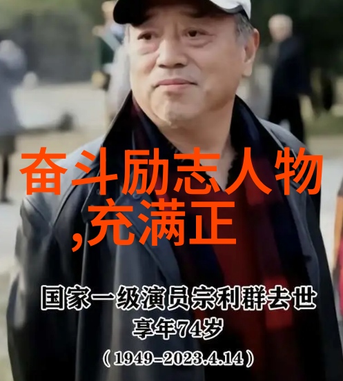 从废柴到英雄史蒂夫乔布斯如何改变世界
