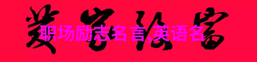 种子之父的智慧袁隆平语录选编