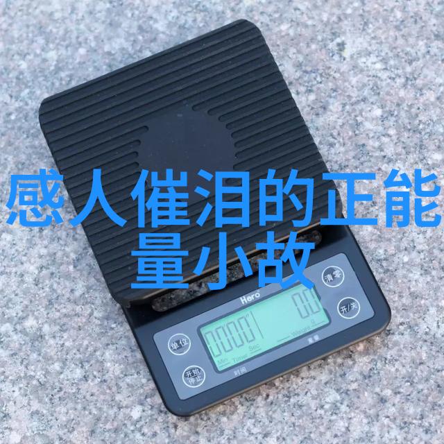 触动灵魂的一瞬间不可思议的心灵旅程背后是怎样的心理学奥义