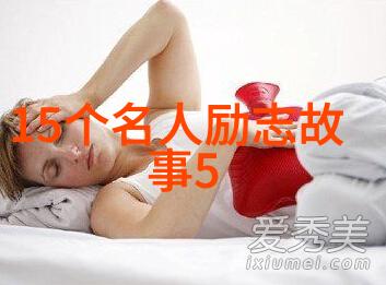 英语励志名言 - 史蒂夫乔布斯的激励之言