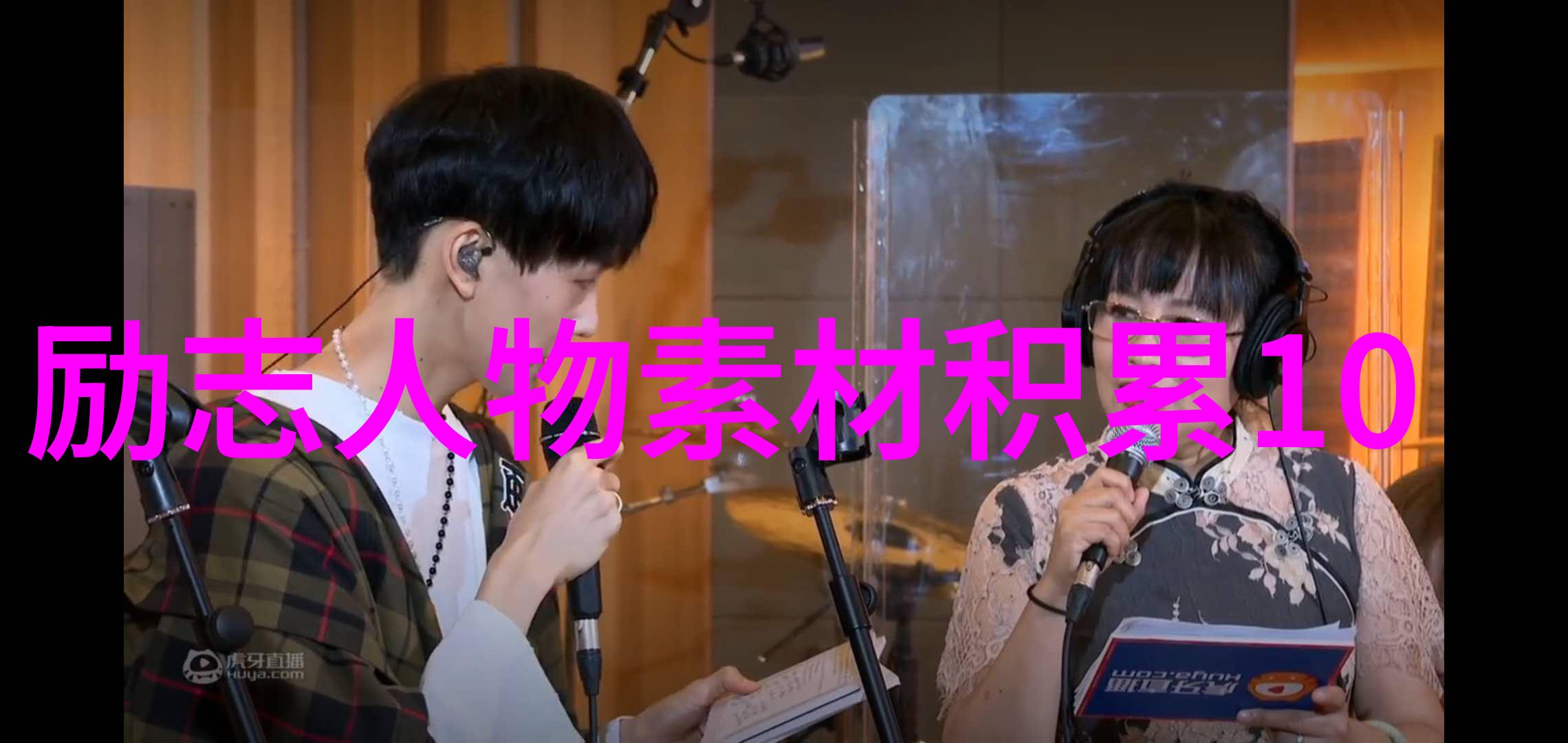 男生最经不起女生哪种撩5个走心情话瞬间脸红
