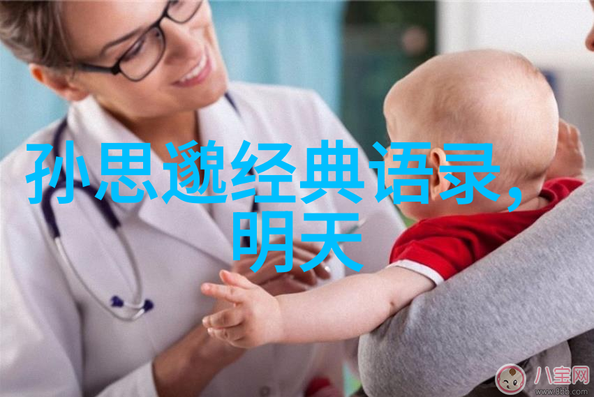 有趣的骂人对联