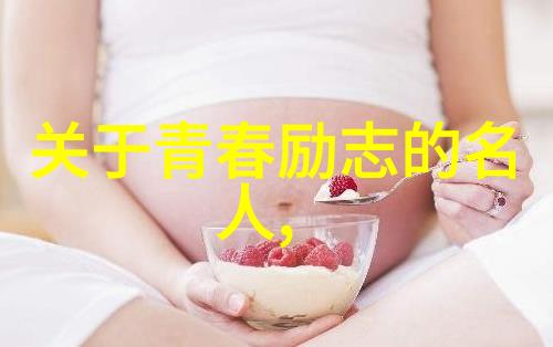 传统文化中的励志故事和现代职场相比有何不同