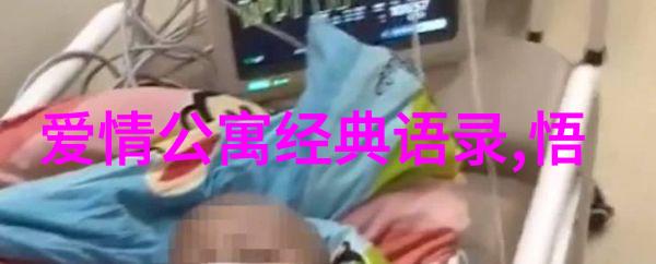 逆袭先锋探索励志事例中的成功秘诀
