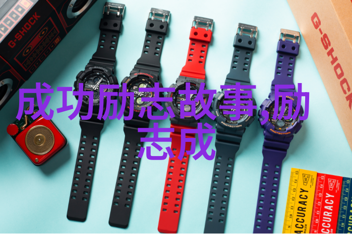 激励未来的力量学校名言的智慧之光