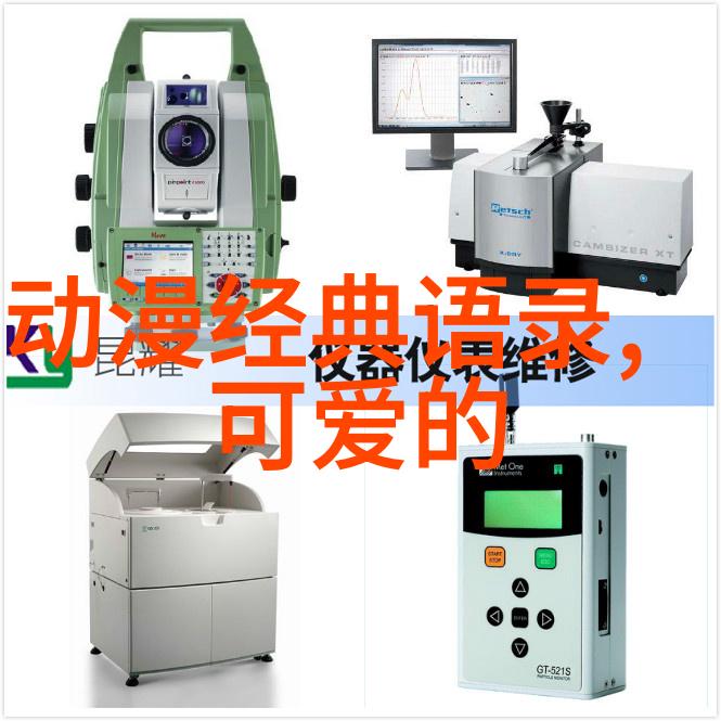 关于励志的名人故事我的奋斗之旅从底层到顶峰的不懈追梦者