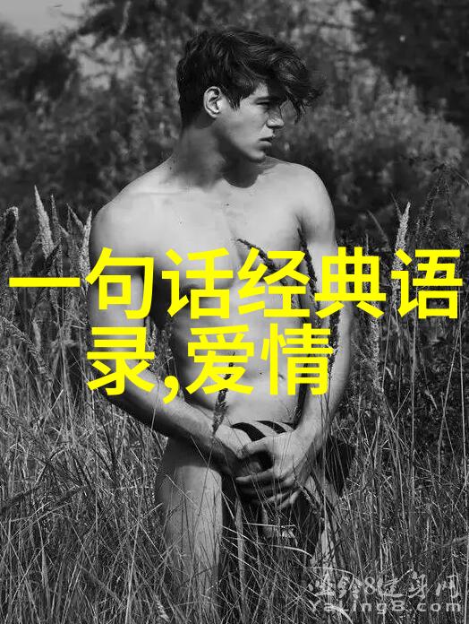 小时代经典语录我的青春不负韶华