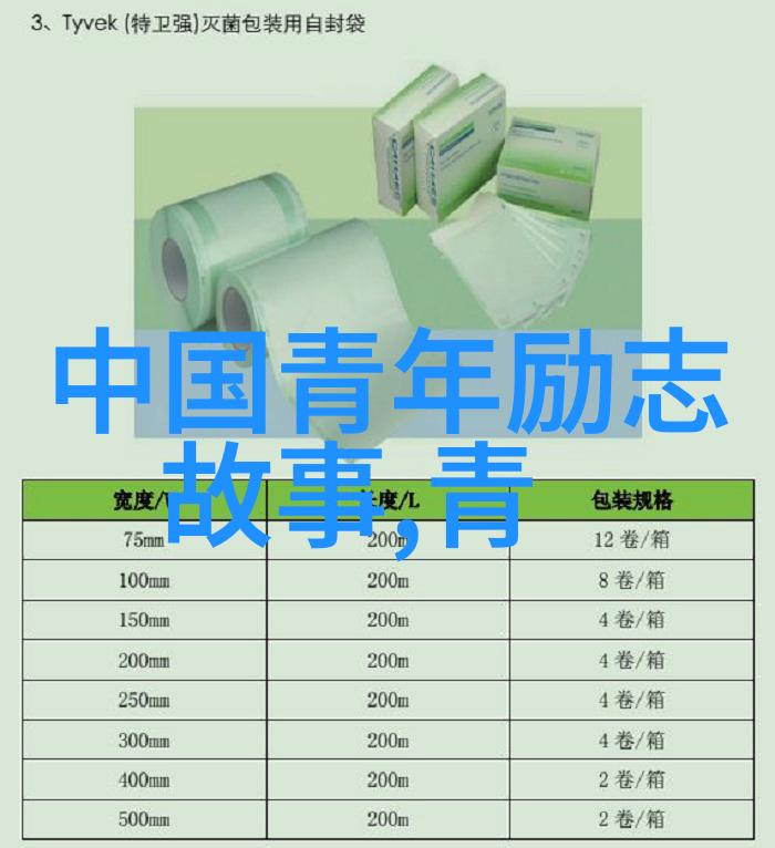 海贼王经典语录-燃烧的热情与无尽的冒险解读海贼王中的精辟言论