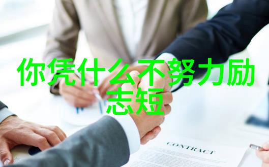 青春不老一段温暖的回忆