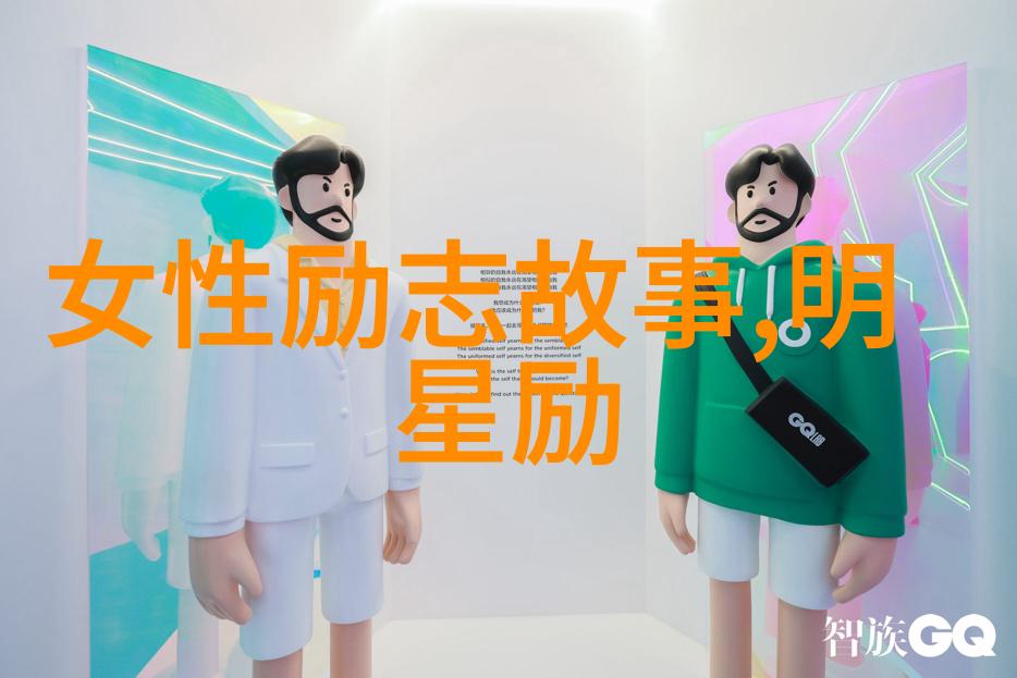 英文励志名言 - 马尔科姆格莱德威尔的智慧指南