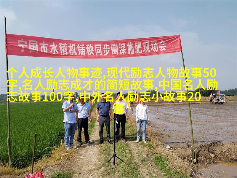 梦想启航